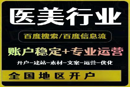 竞价推广公司案例详解：某品牌广告效果提升的秘诀