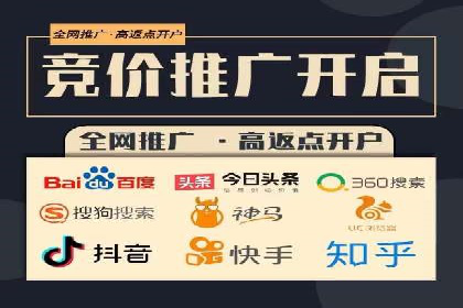 360信息流广告如何提升转化率